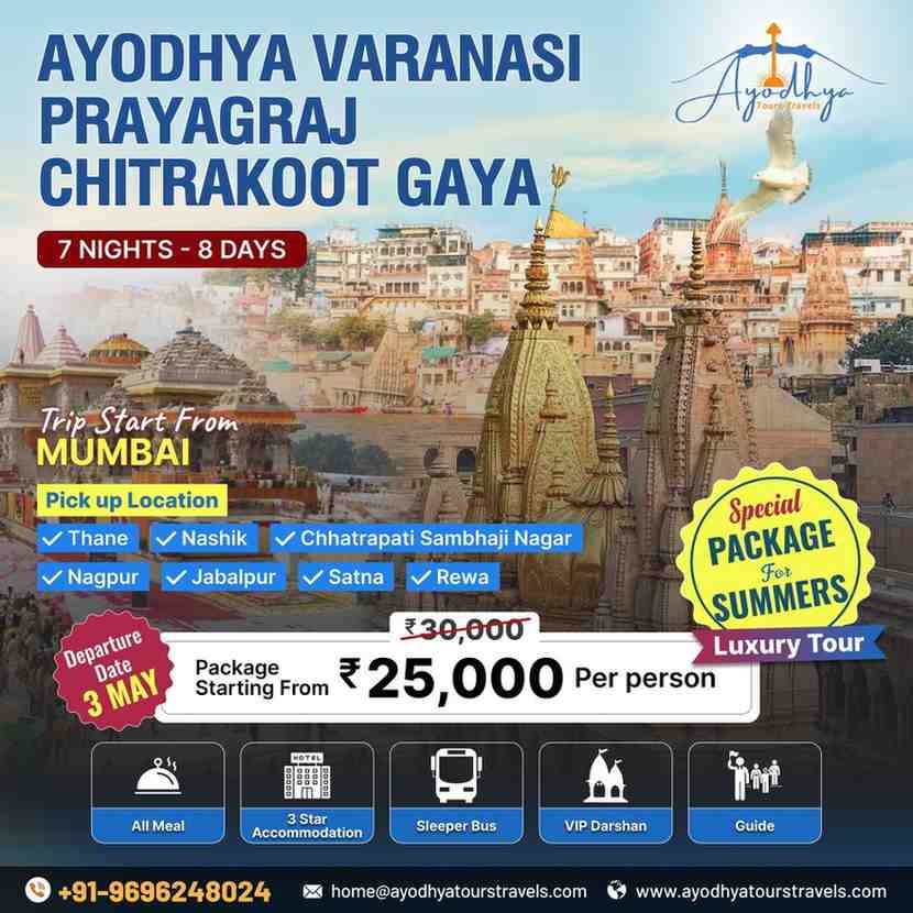 5N/6D  Namisharanya-Ayodhya-Prayagraj-Varanasi-Sarnath