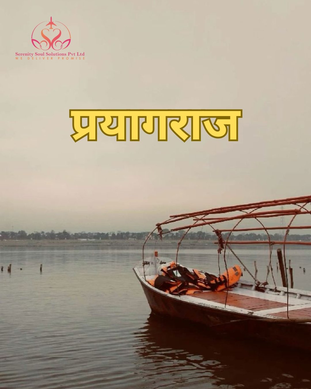  Nainital Tour Package From Mumbai